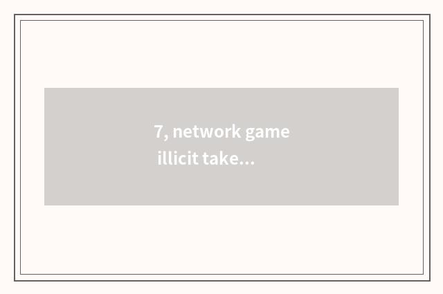 7, network game illicit takes are there those?