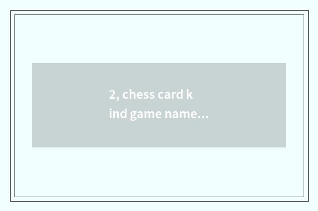 2, chess card kind game name?