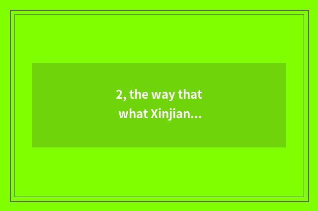 2, the way that what Xinjiang cate Xinjiang cate has?