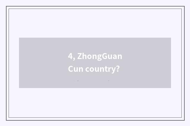 4, ZhongGuanCun country?