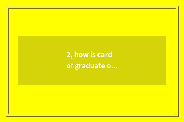 2, how is card of graduate of college of science and technology of Qingdao new h