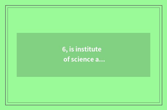 6, is institute of science and technology of Qingdao north harbor undergraduate