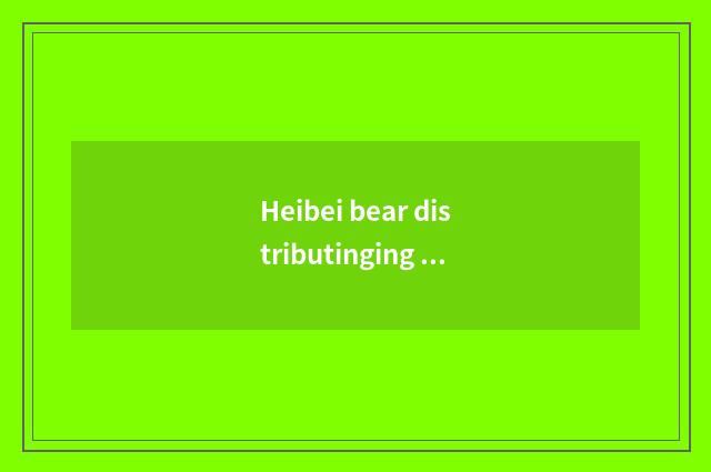 Heibei bear distributinging graph of heart travel tourist attraction?