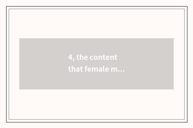 4, the content that female mental health teachs?