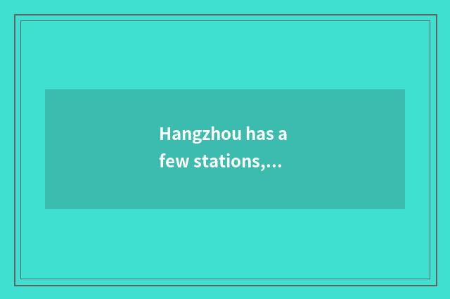Hangzhou has a few stations, be in respectively what position, urgent urgent?