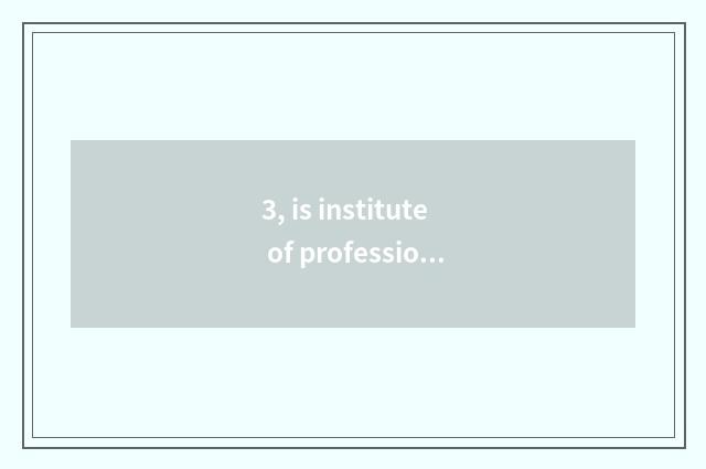 3, is institute of profession of jujube village science and technology how old?