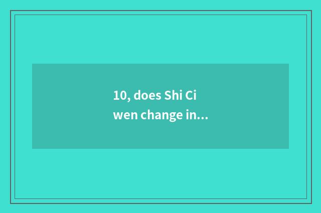 10, does Shi Ciwen change intention mid-autumn?