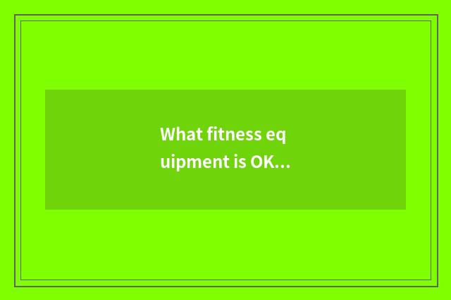 What fitness equipment is OK thin waist?