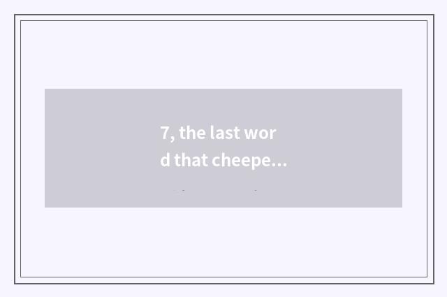 7, the last word that cheeper mental health teachs?