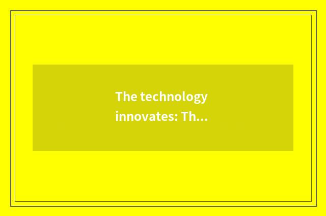 The technology innovates: The person that intelligence lives in the pioneer of t