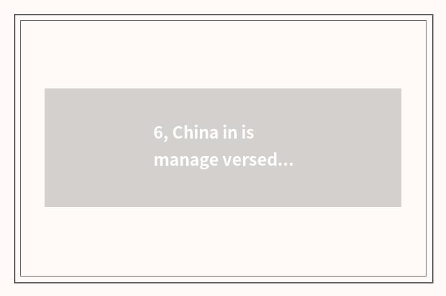 6, China in is manage versed in why incognito Hua Zhongke ability university?