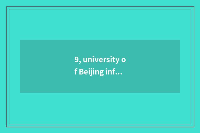 9, university of Beijing information science and technology 2021 admit fractiona