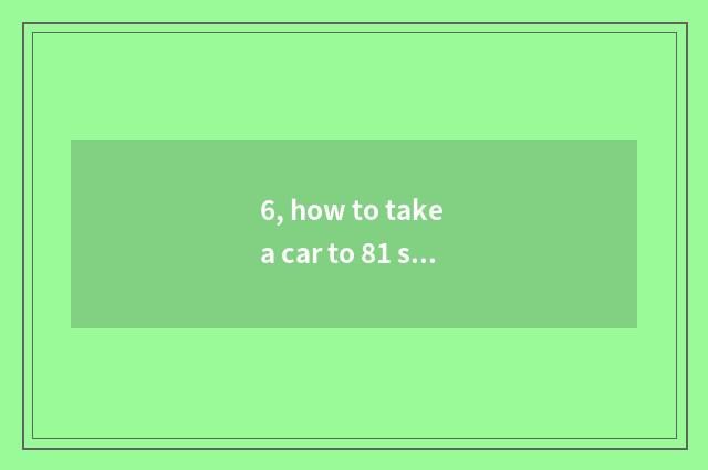 6, how to take a car to 81 square from street of cate of stringy gold tower?