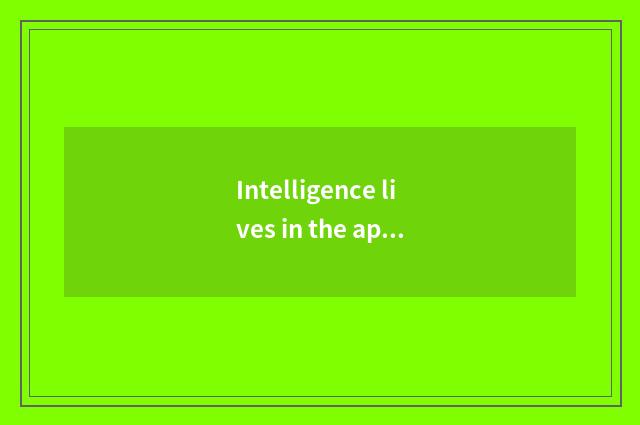 Intelligence lives in the applied domain of plan