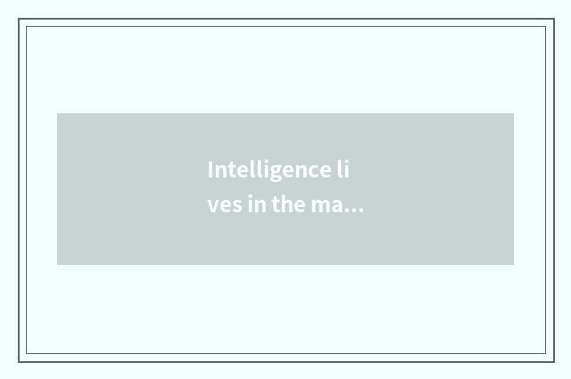 Intelligence lives in the market prospect of plan