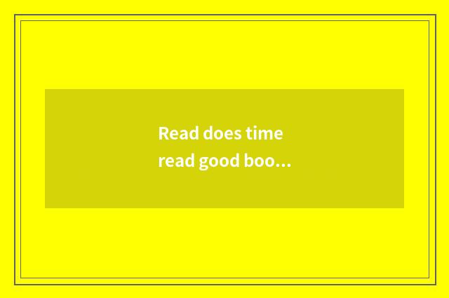 Read does time read good book what to good book recommend every day?