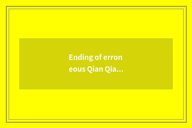 Ending of erroneous Qian Qian?