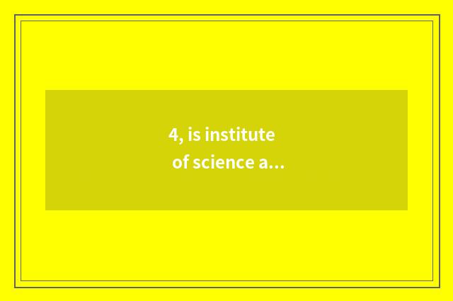4, is institute of science and technology of university of medicine of Jiangxi t