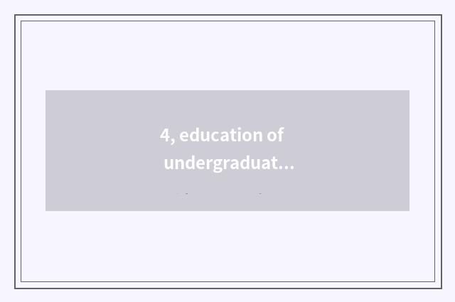 4, education of undergraduate mental health?