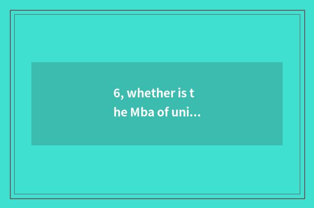 6, whether is the Mba of university of Shanghai finance and economics worth to t
