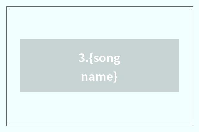 3.{song name}