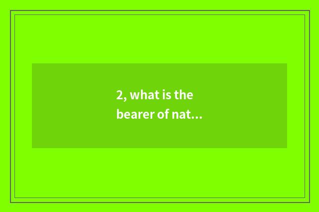 2, what is the bearer of nature?