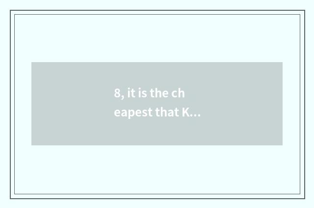 8, it is the cheapest that Kunming where buys digital camera?