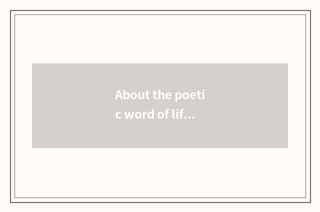 About the poetic word of life common sense?