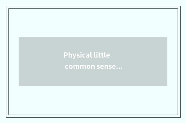Physical little common sense?