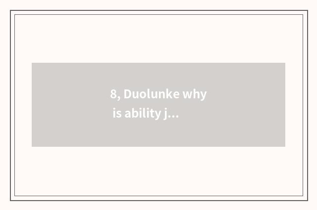 8, Duolunke why is ability joint-stock?
