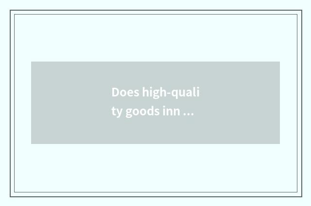 Does high-quality goods inn sell skill?
