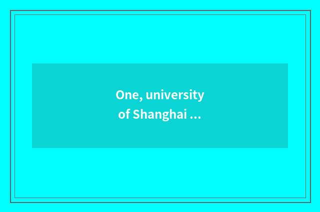 One, university of Shanghai finance and economics, on-the-job doctor?