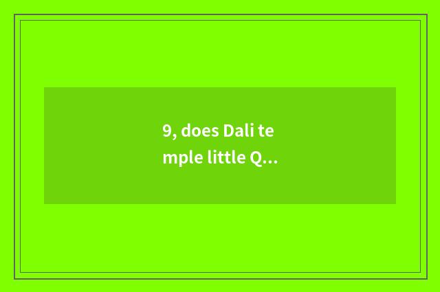 9, does Dali temple little Qing You show time?