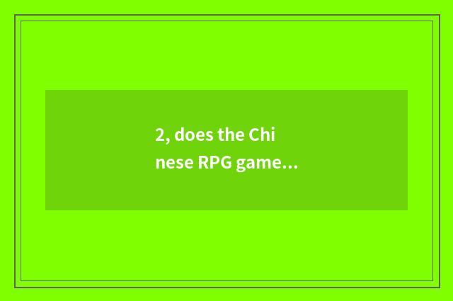 2, does the Chinese RPG game with classical PS2 have those?