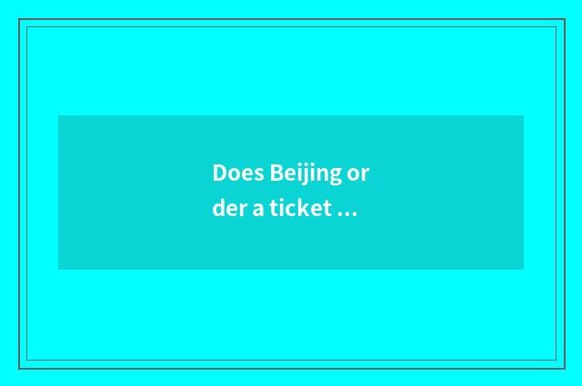Does Beijing order a ticket to net of Taiyuan car ticket?