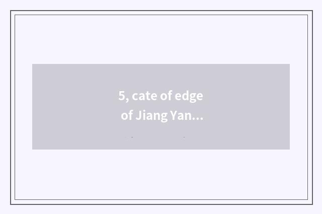5, cate of edge of Jiang Yan bridge?