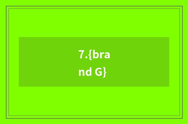 7.{brand G}