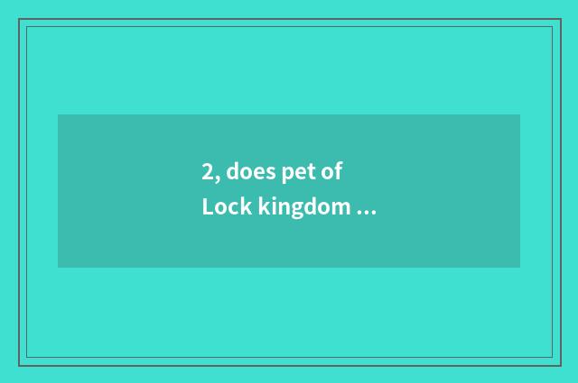 2, does pet of Lock kingdom arousal rank arousal pet which fierce?
