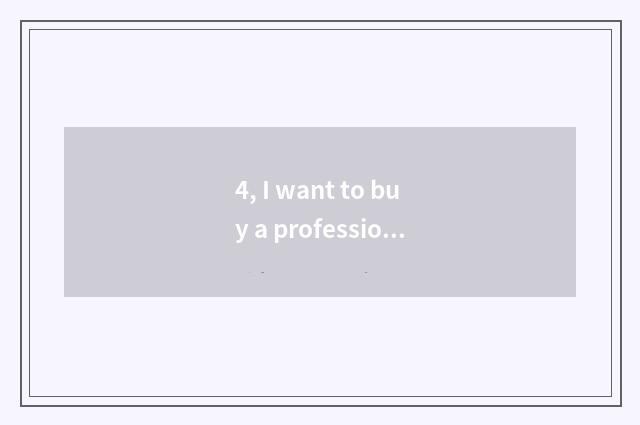 4, I want to buy a professional and portable number camera, camera of number of 