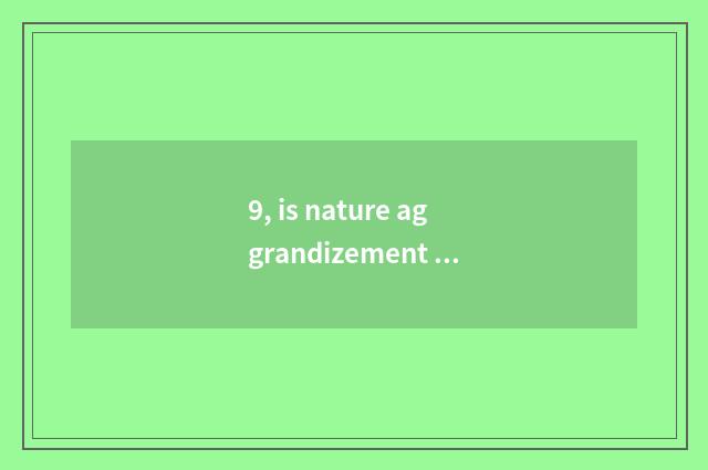 9, is nature aggrandizement floor good?