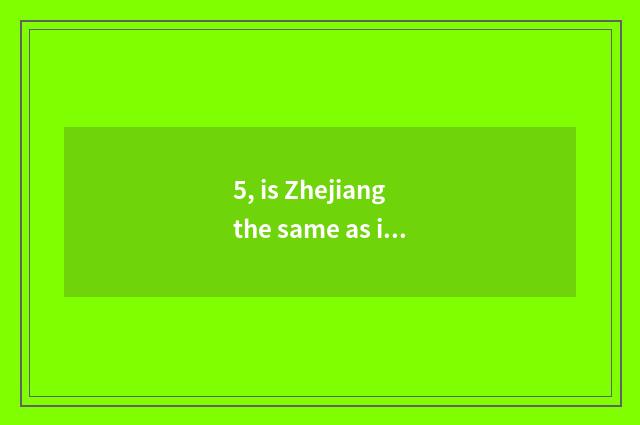 5, is Zhejiang the same as institute of profession of aid science and technology