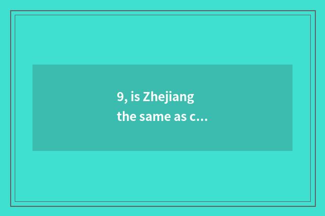 9, is Zhejiang the same as code of major of institute of profession of aid scien