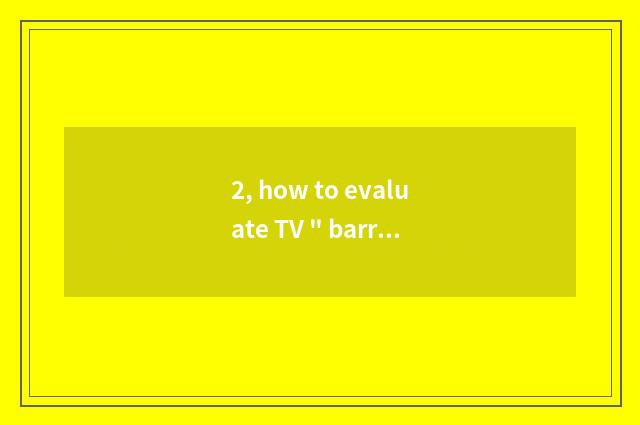 2, how to evaluate TV