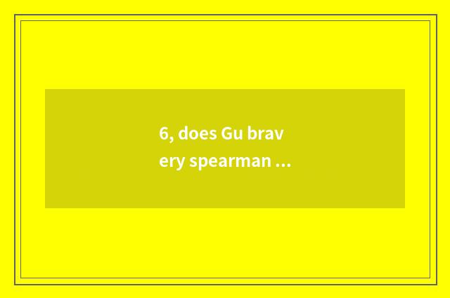 6, does Gu bravery spearman book of 2 game secret 2?