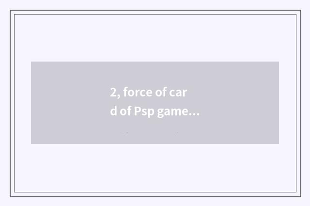 2, force of card of Psp game king 2 perfect file?