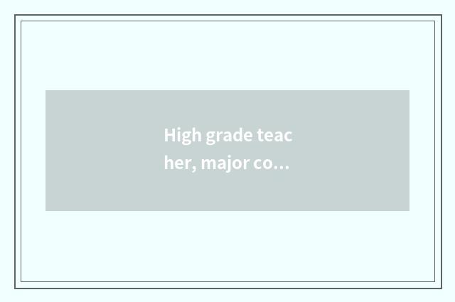 High grade teacher, major coachs
