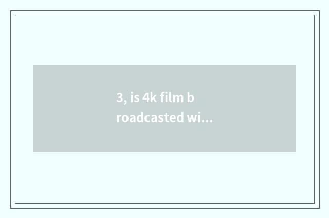 3, is 4k film broadcasted with 24p or 60p?