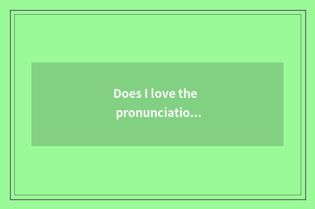 Does I love the pronunciation of my division?
