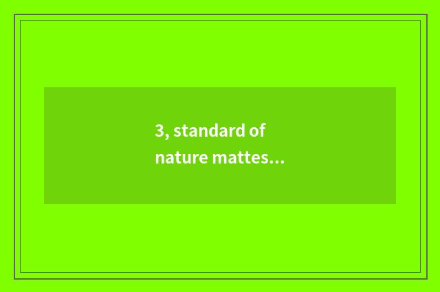 3, standard of nature mattess formaldehyde?
