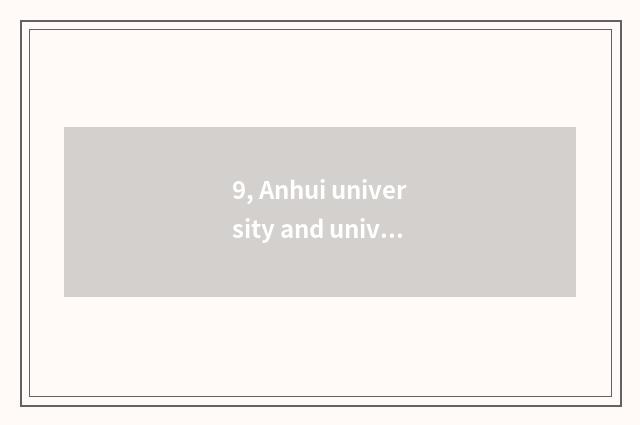 9, Anhui university and university of Anhui science and technology which good?